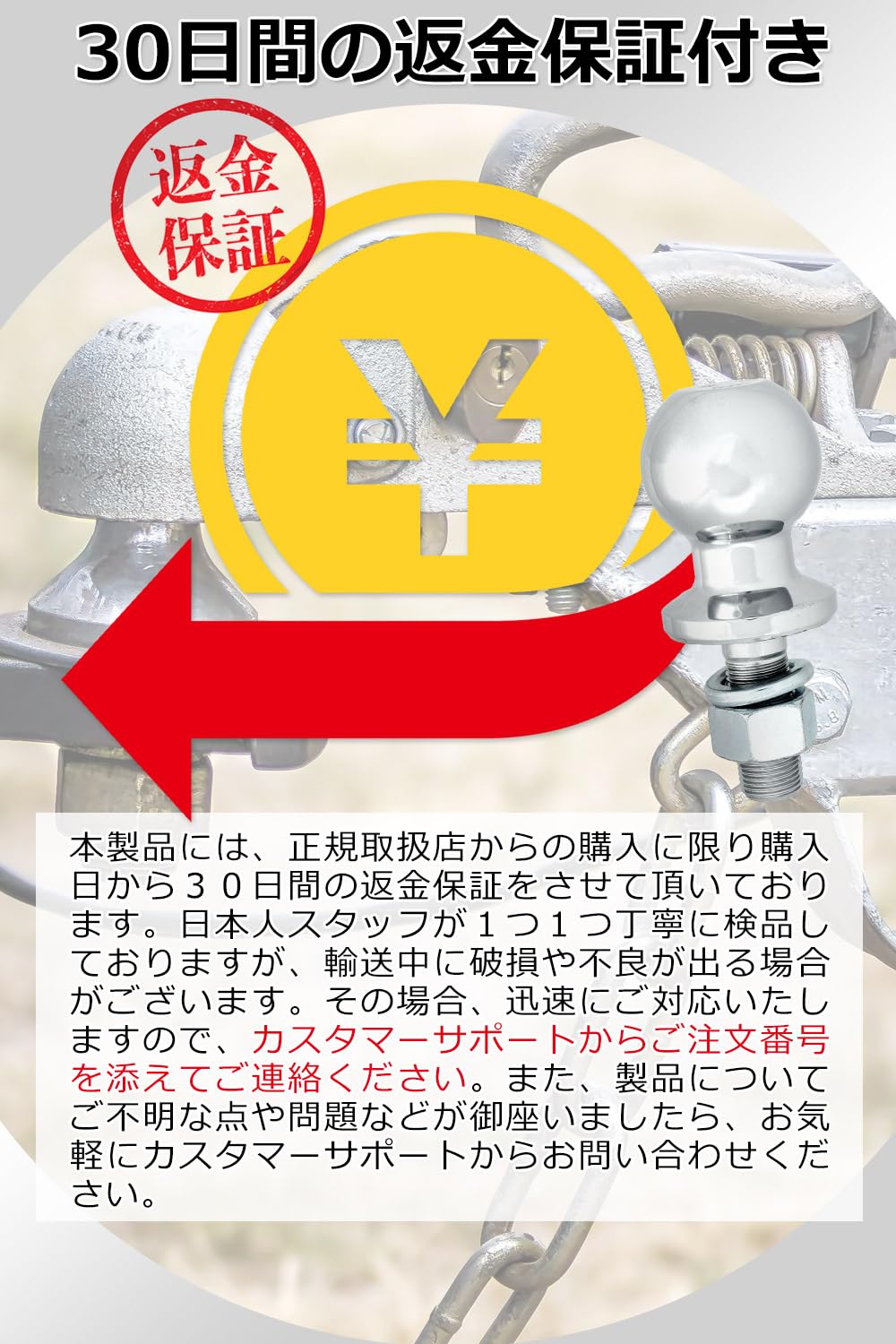 Amazon | [i_dear] ヒッチボール トレーラー ヒッチ （直径50mm/耐荷量